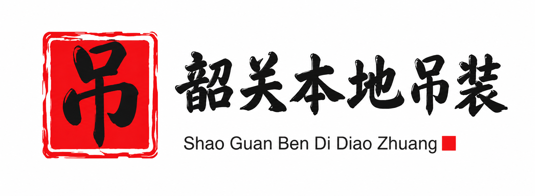 云浮附近吊车出租电话